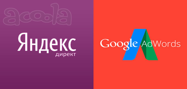 Грамотная настройка контекстной рекламы в Yandex.